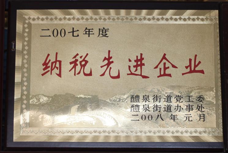 真又美公司拥有平缝机及各种专用设备580多台,主要生产:高档男女羽绒