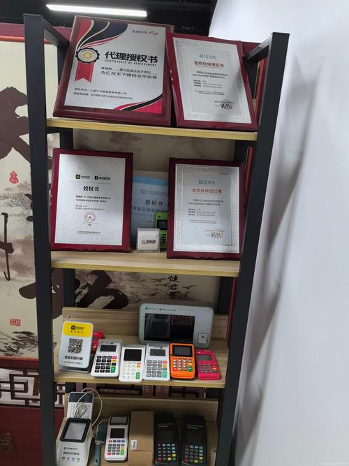 技术服务,技术开发,技术咨询技术交流,技术转让,技术推广,货币专用设